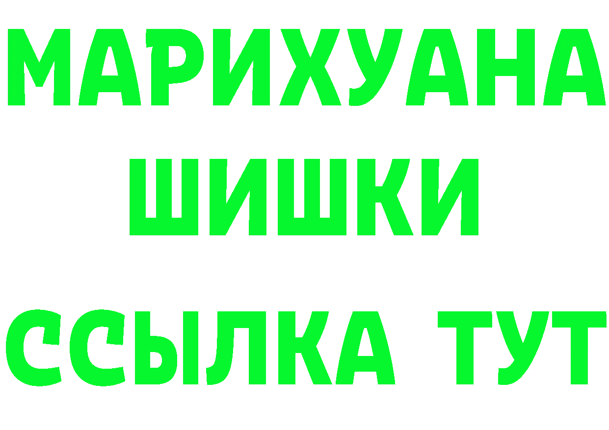 ГАШ убойный зеркало площадка hydra Белокуриха